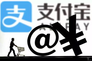 支付寶 從支付工具到技術服務引擎，場景深化與能力外溢的雙重驅動