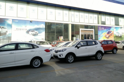 加盟4s汽車店需要多少錢啊?