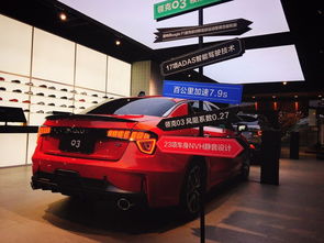 網(wǎng)曝汽車經(jīng)銷商花錢請(qǐng)車主寫(xiě)口碑,對(duì)此你們?cè)趺纯?></a></div>
<div   id=