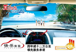 奇瑞a3五大優(yōu)勢(shì)助您輕松度夏 北京雅勝天成汽車銷售有限責(zé)任公司 網(wǎng)上車市經(jīng)銷商