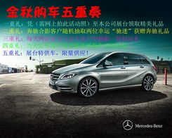 上海星徽汽車貿(mào)易有