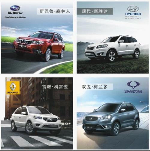 建銀汽車SUV集結沿江一號Mall，創(chuàng)新銷售模式倍受矚目